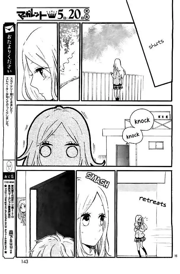 Hibi Chouchou Chapter 47 16